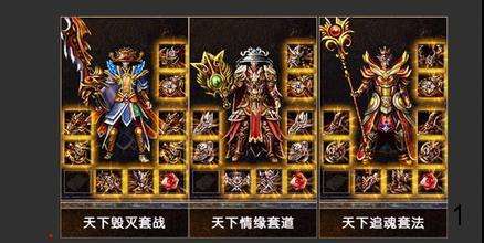 如何操作传奇私服